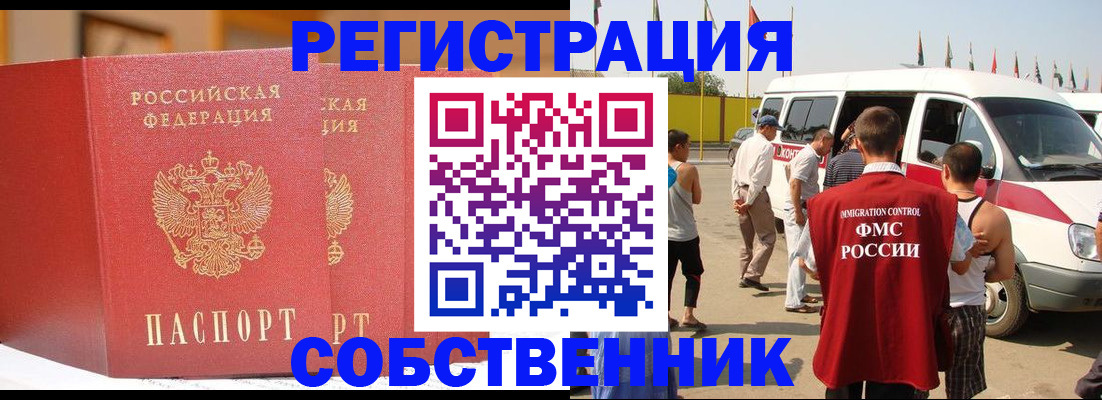 найти адрес прописки в Полярном